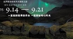 星空体育官方平台登录-星空体育官方平台登录，活力四射的全民健身圣地